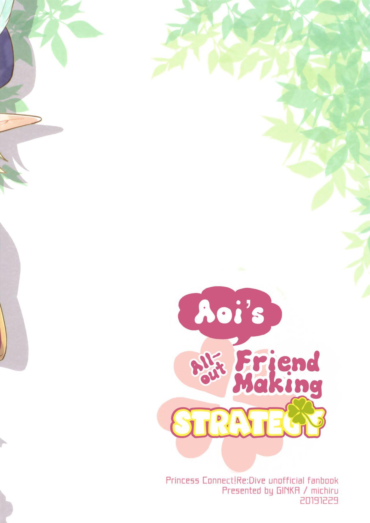 Aoi no Motto Otomodachi Daisakusen | Aoi's All-Out Friend Making Strategy 23