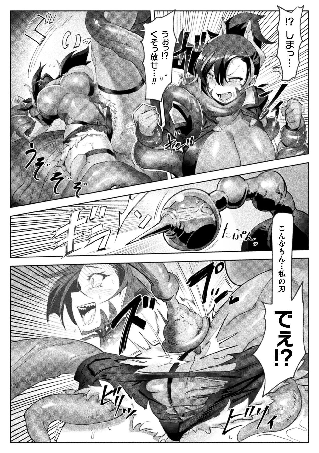 2D Comic Magazine Futanari Nyoudou Sanran Shasei to Sanran to Mesuiki Acme Vol. 1 25