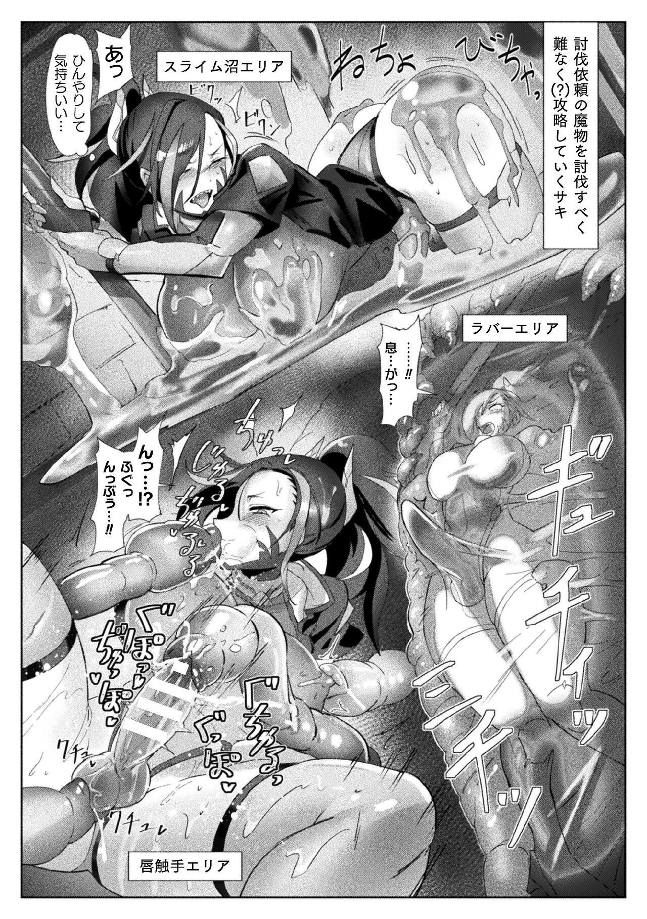 2D Comic Magazine Futanari Nyoudou Sanran Shasei to Sanran to Mesuiki Acme Vol. 1 36