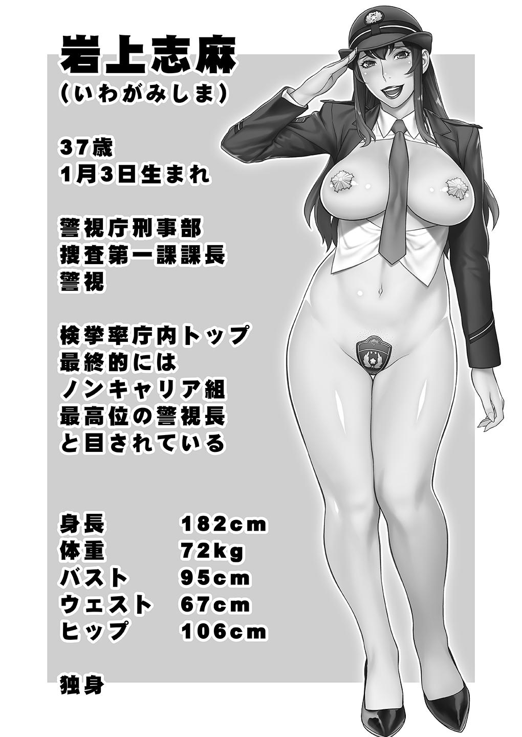 Natural Onna Keishi Iwagami Shima Amateur Free Porn - Page 3