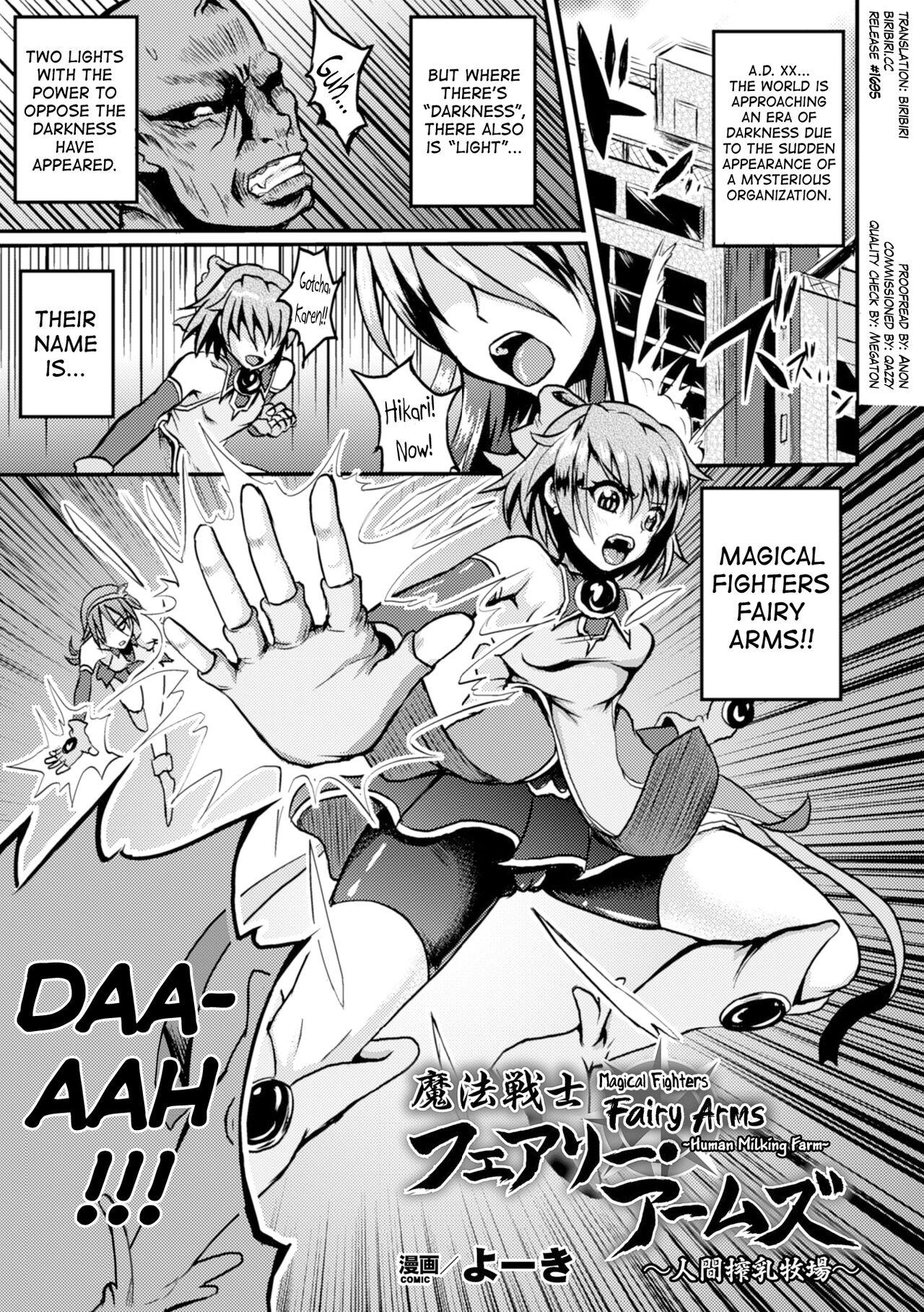 [Yoki] Mahou Senshi Fairy Arms ~Ningen Sakunyuu Bokujou~ | Magical Fighters Fairy Arms ~Human Milking Farm~ (Seigi no Heroine Kachiku Bokujou Vol. 2) [English] [biribiri] [Digital] 0