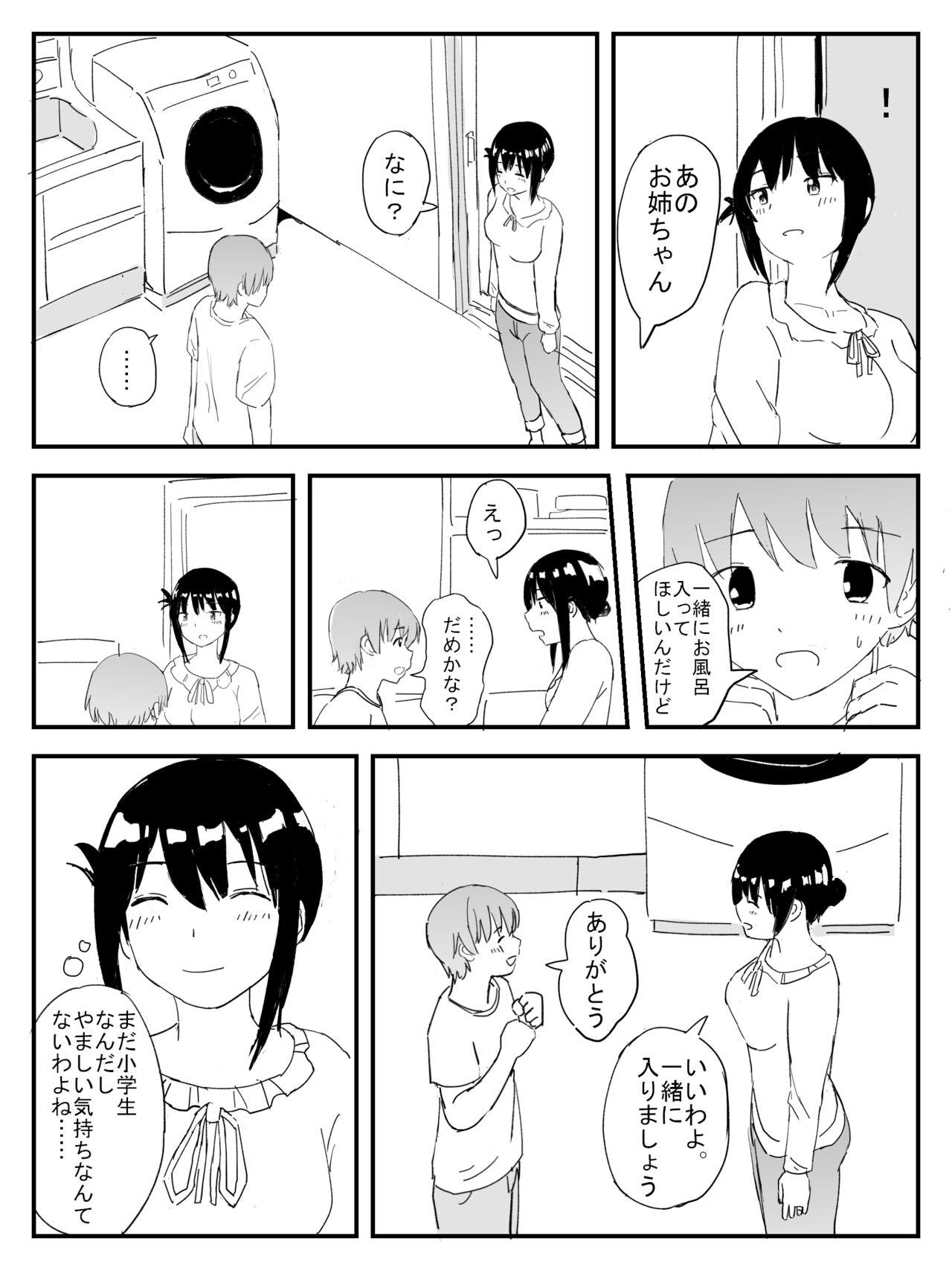 Teen Blowjob Mikazuki Dance - Original Amatur Porn - Page 7