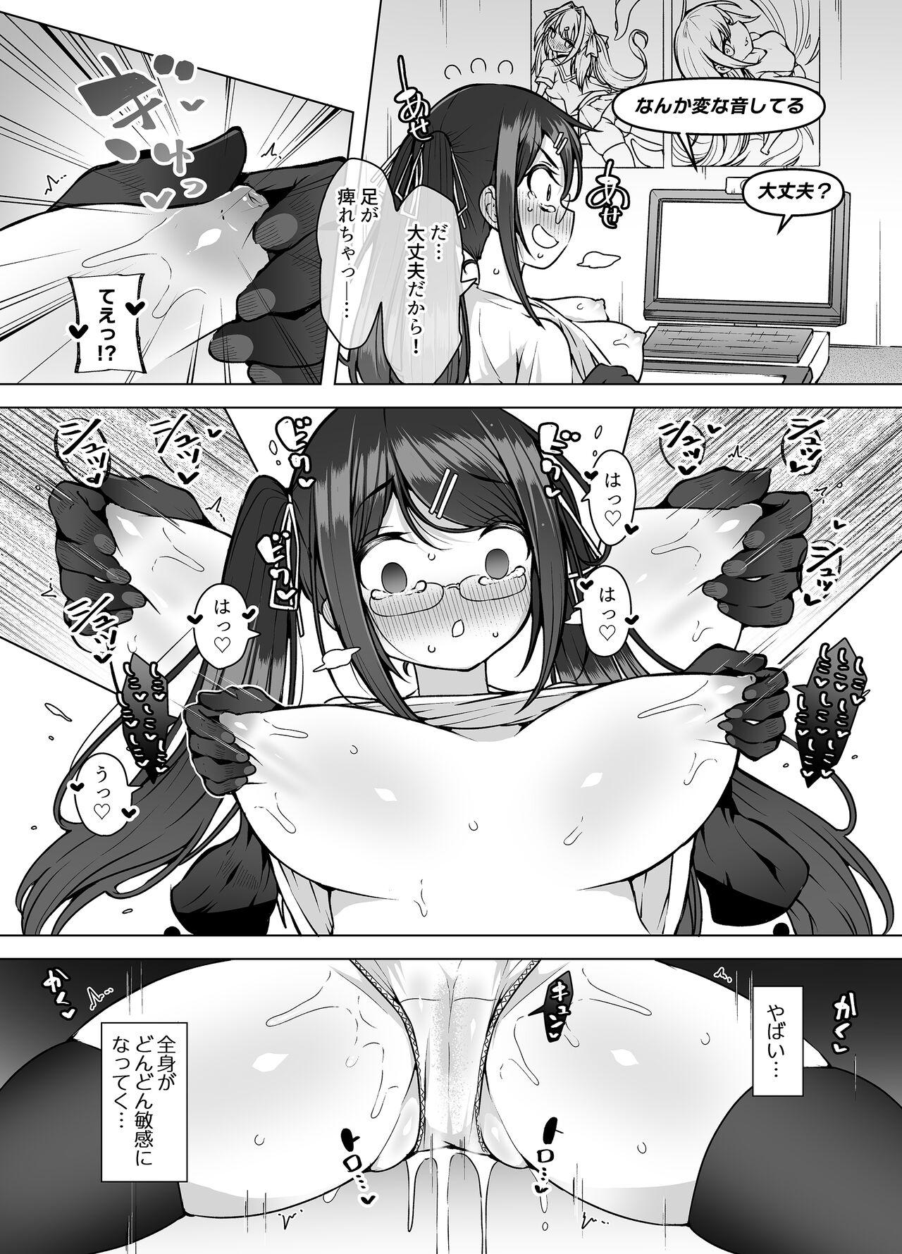 Monster Cock Haishinchuudesu! Transgender - Page 11