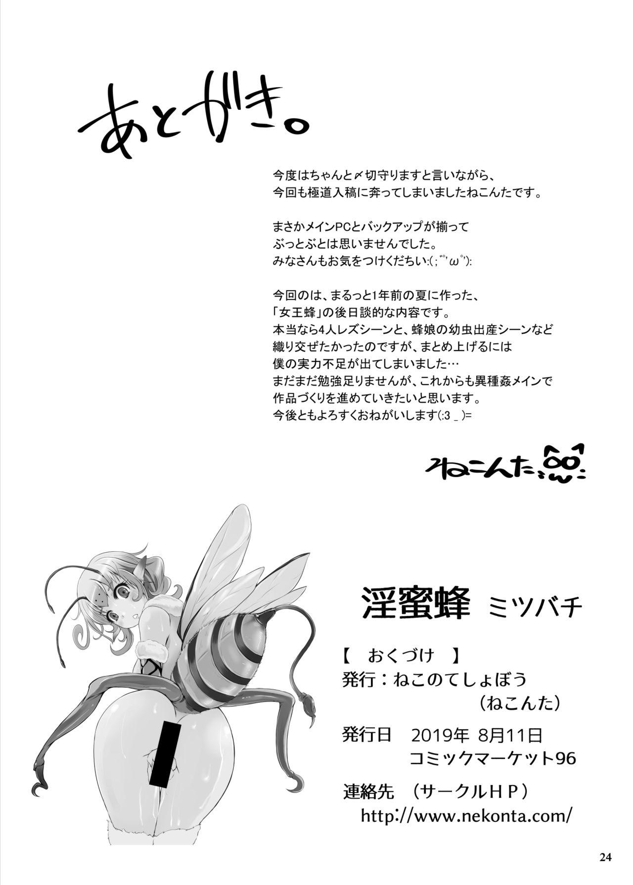 Sloppy Blow Job Mitsubachi - Horny Bees Jerkoff - Page 26