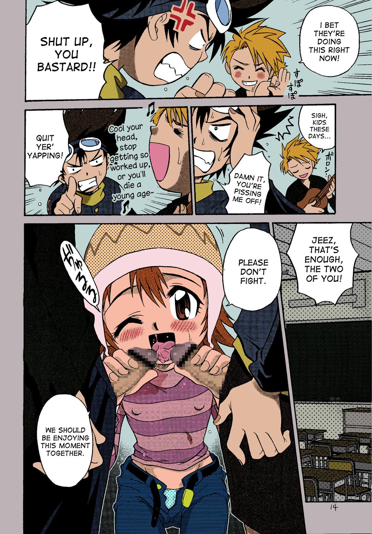 Great Fuck Jou-kun, Juken de Ketsukacchin. - Digimon adventure Sloppy - Page 11