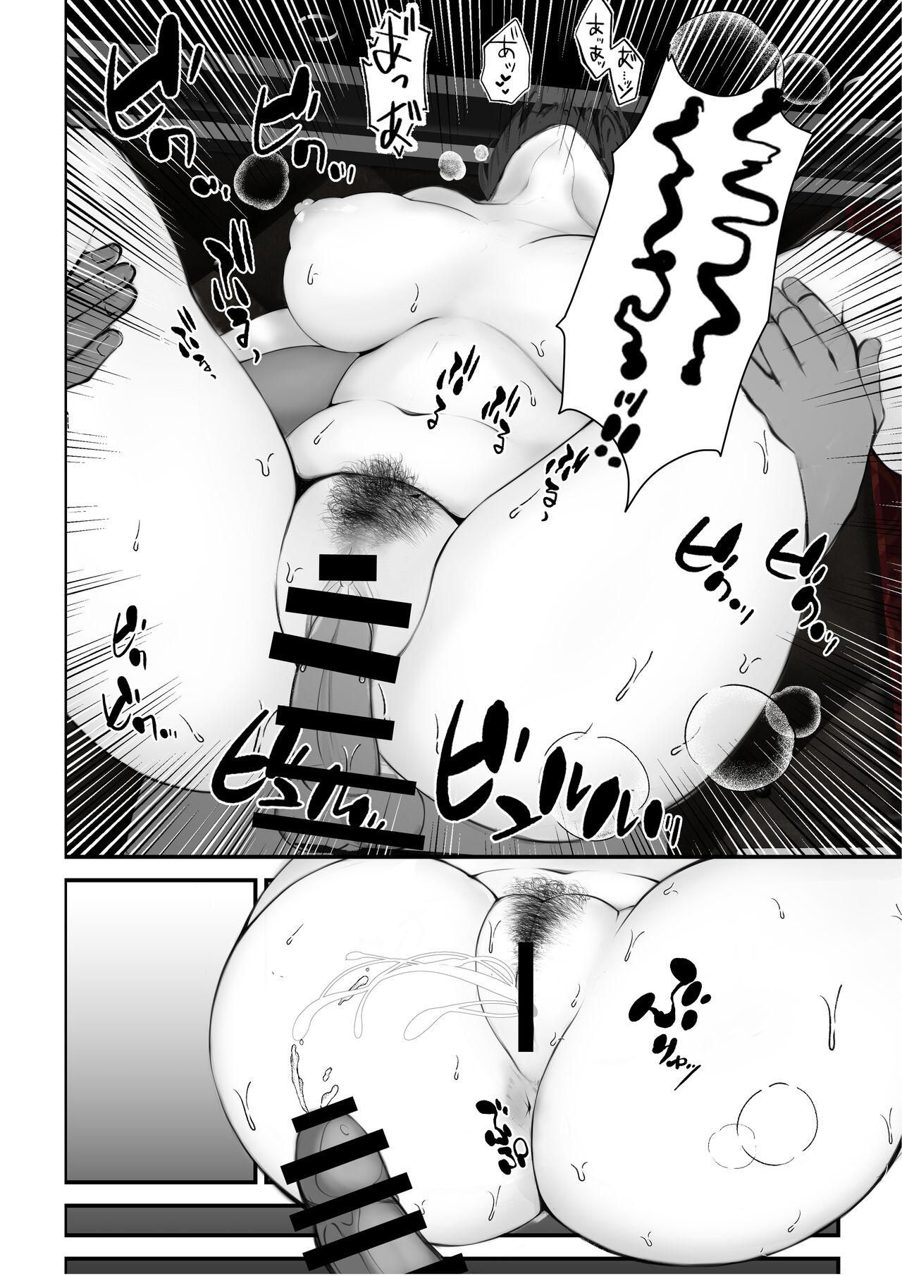 Breeding Okusan wa Kono Ato Oishiku Itadakusamashita - Original Ball Sucking - Page 21