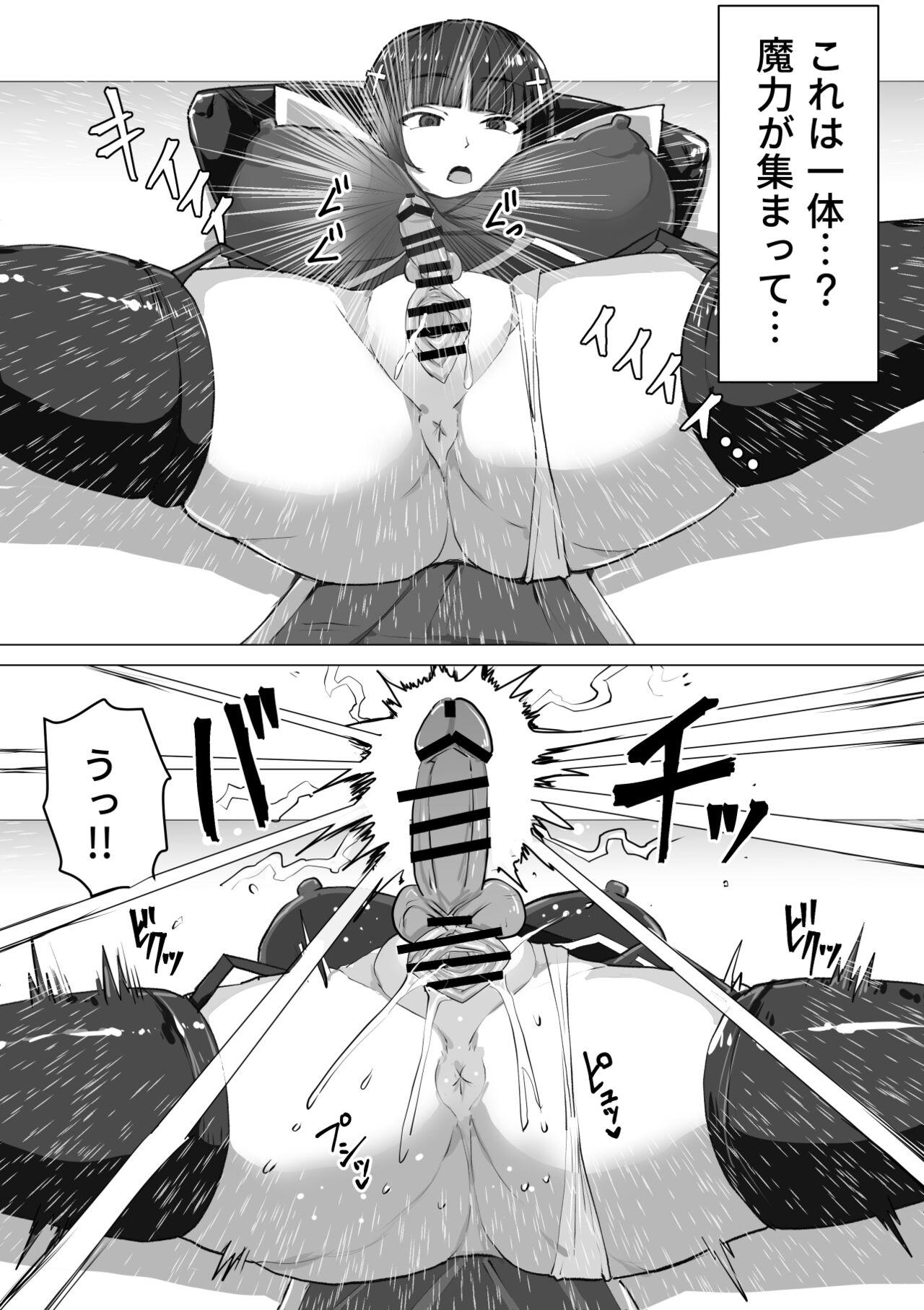 [Shiroi Tentoumushi] Futanari Shasei Kanri! ~100-Nichi-go ni Shasei suru Taima Shito [Digital] 23