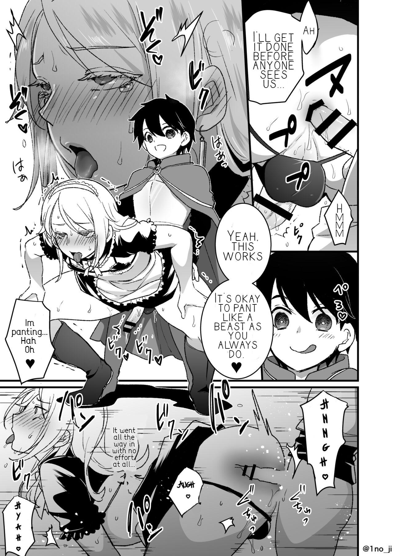 Manga of the Strongest Shota and the Strong and Beautiful Onii-san 2 3