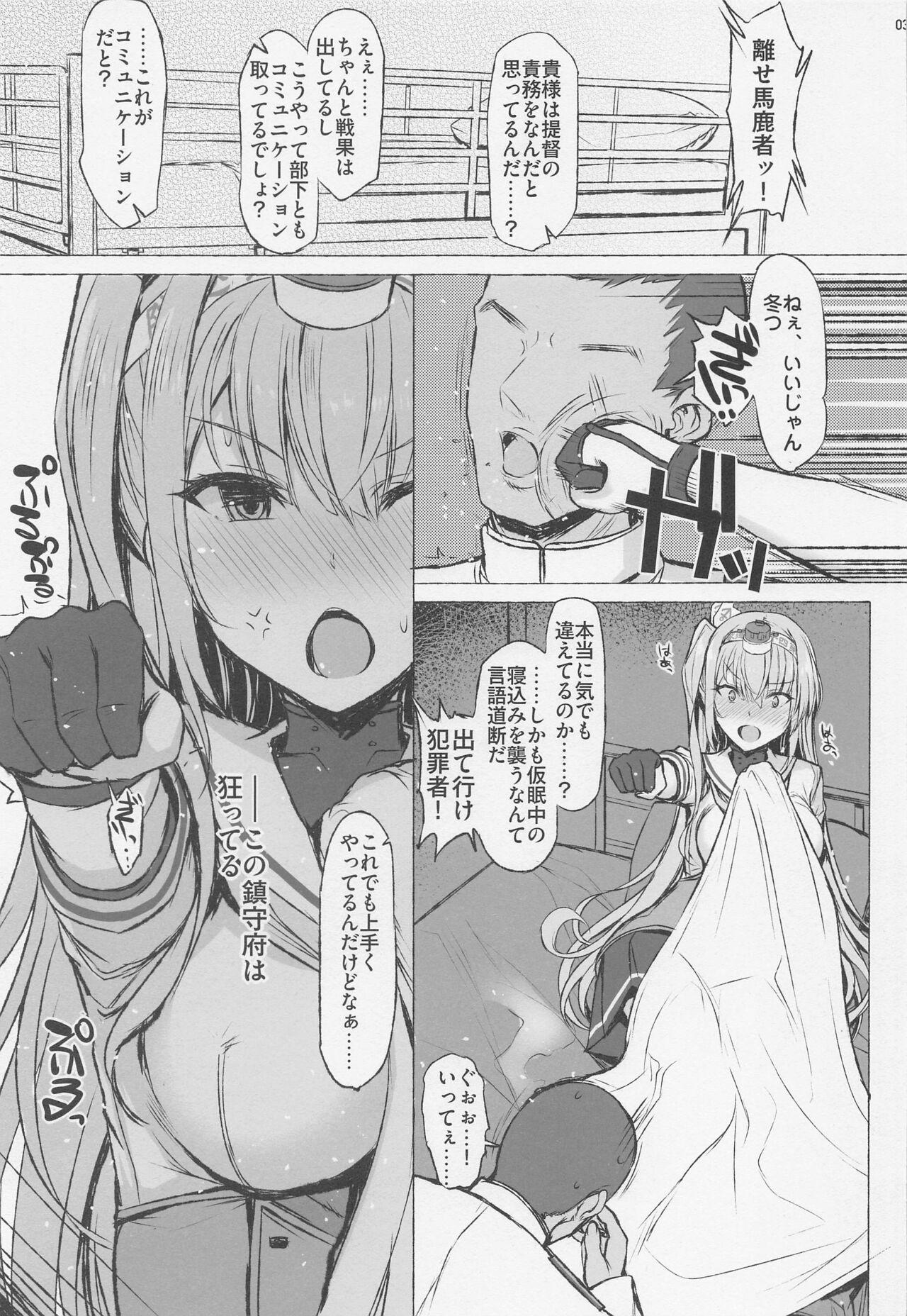 Tiny Tits AIN'T NO WAY - Kantai collection Amateur - Page 2