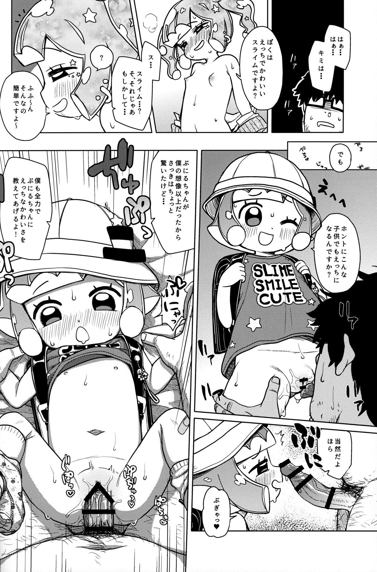Fat Ass Jaan! Ecchi de Kawaii Boku de-su! Fishnets - Page 11