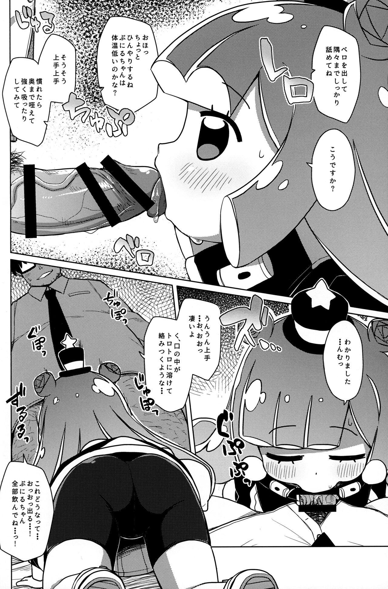 Jacking Off Jaan! Ecchi de Kawaii Boku de-su! Suckingdick - Page 7