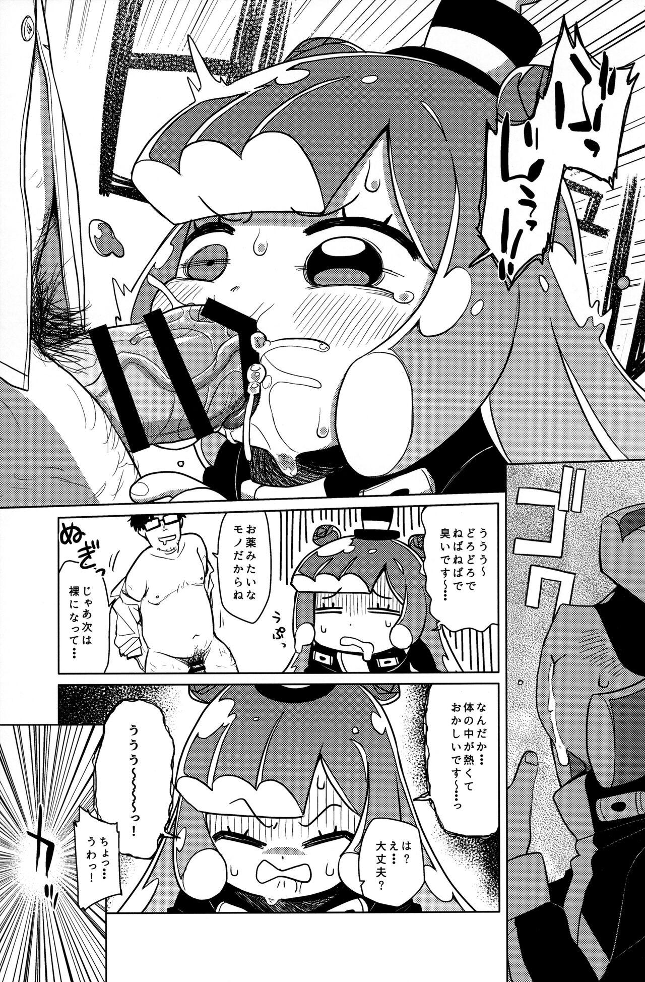 Masterbate Jaan! Ecchi de Kawaii Boku de-su! Family Sex - Page 8