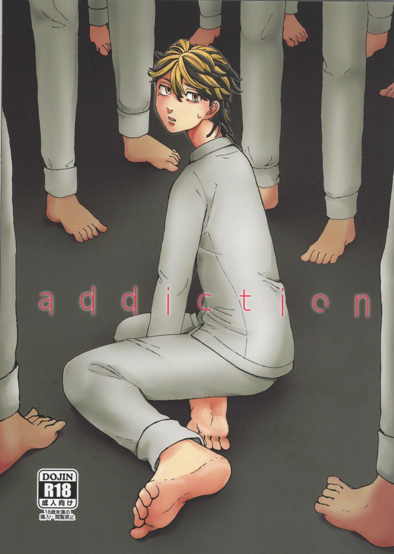 (Tokyo Revive 2) Addiction [New Issue] (Kamaboko) Circle (No Good) 0