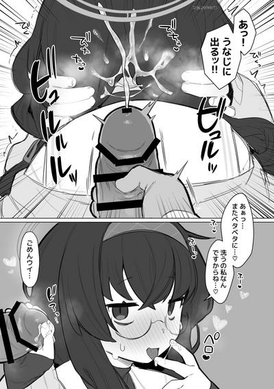 Echi Echi Buru Arakaruto - 4