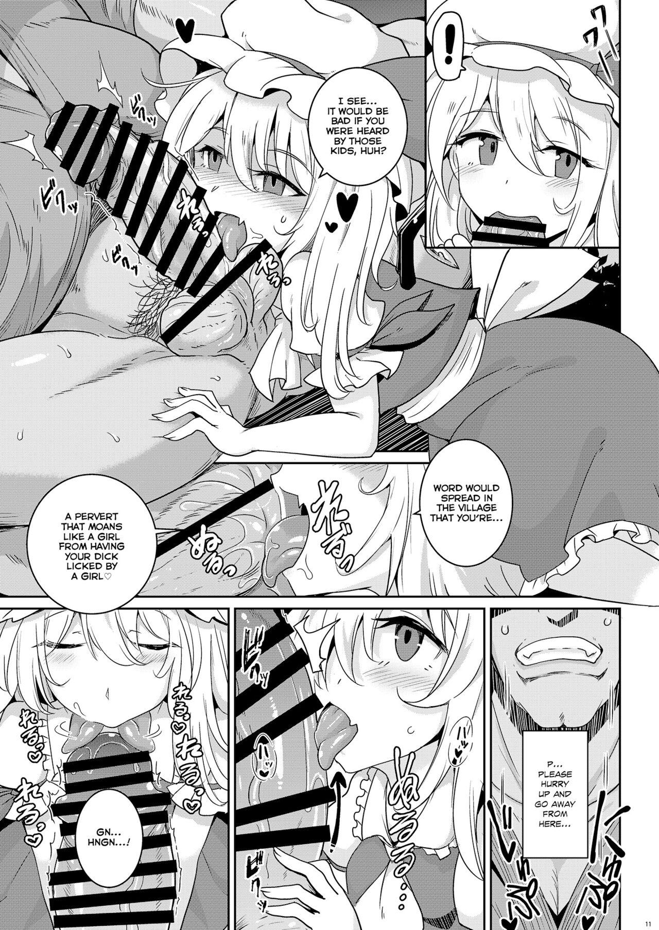 Gay Pawn MSGKWR2 - Touhou project Topless - Page 10