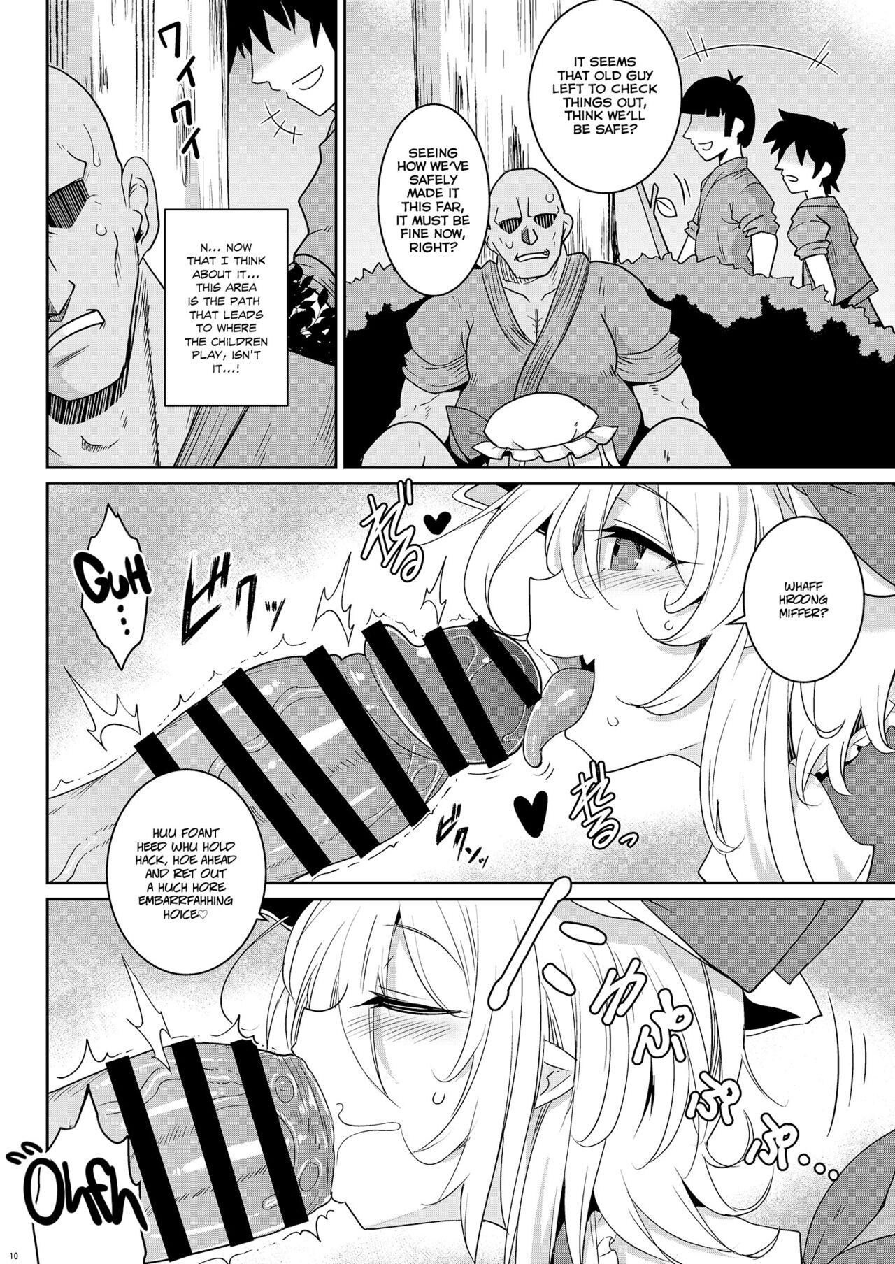 Hotel MSGKWR2 - Touhou project Climax - Page 9