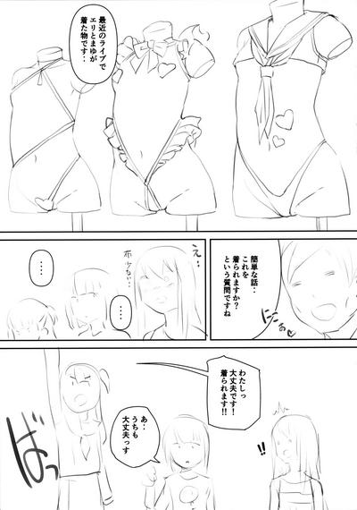 AUDITION XXX 4