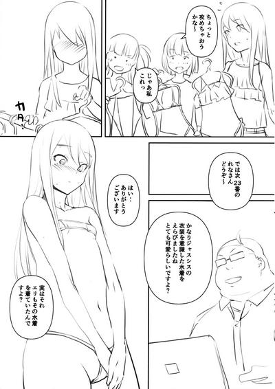 AUDITION XXX 6