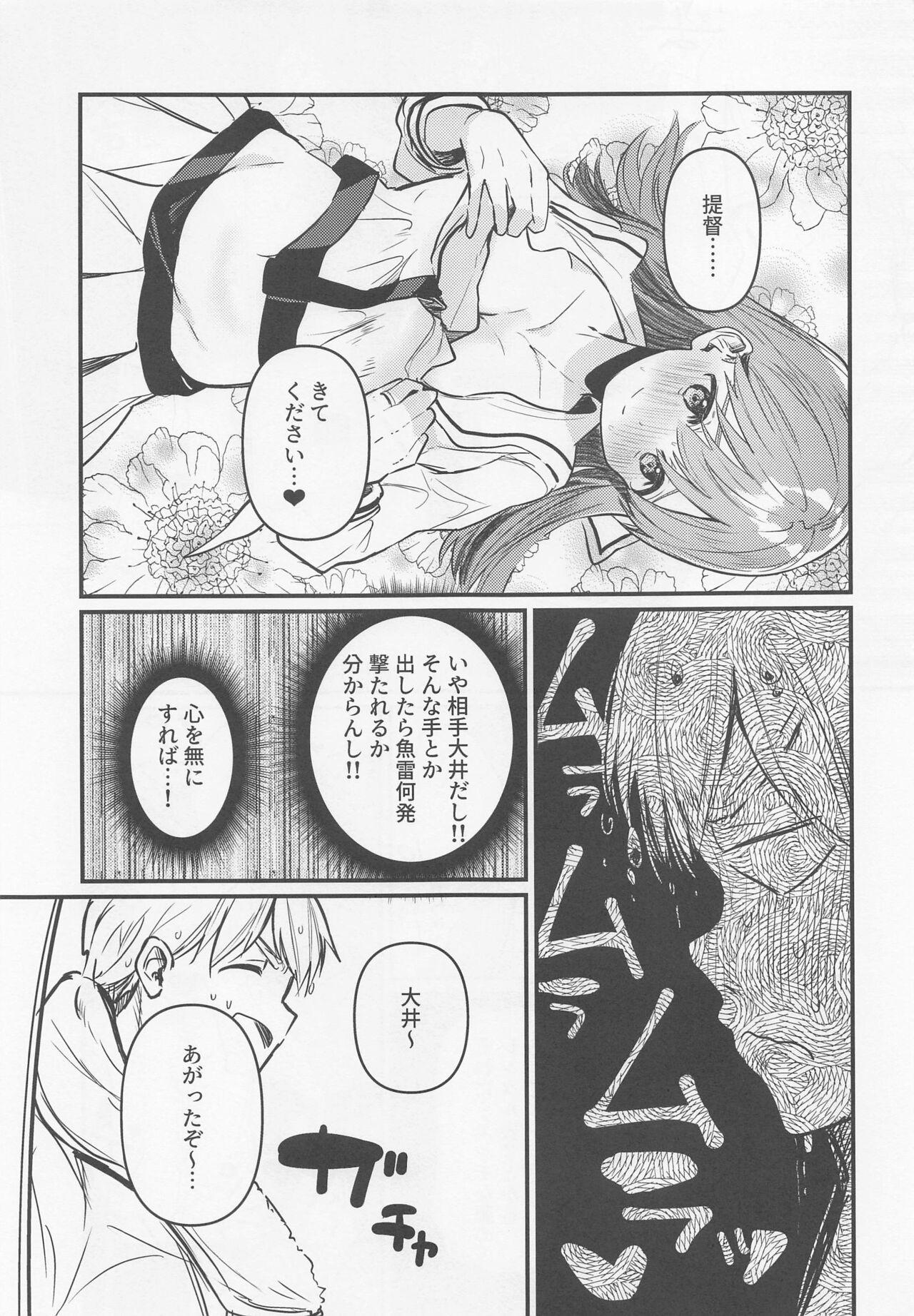 3way Hajimete H Suru Hon - Kantai collection Sluts - Page 8