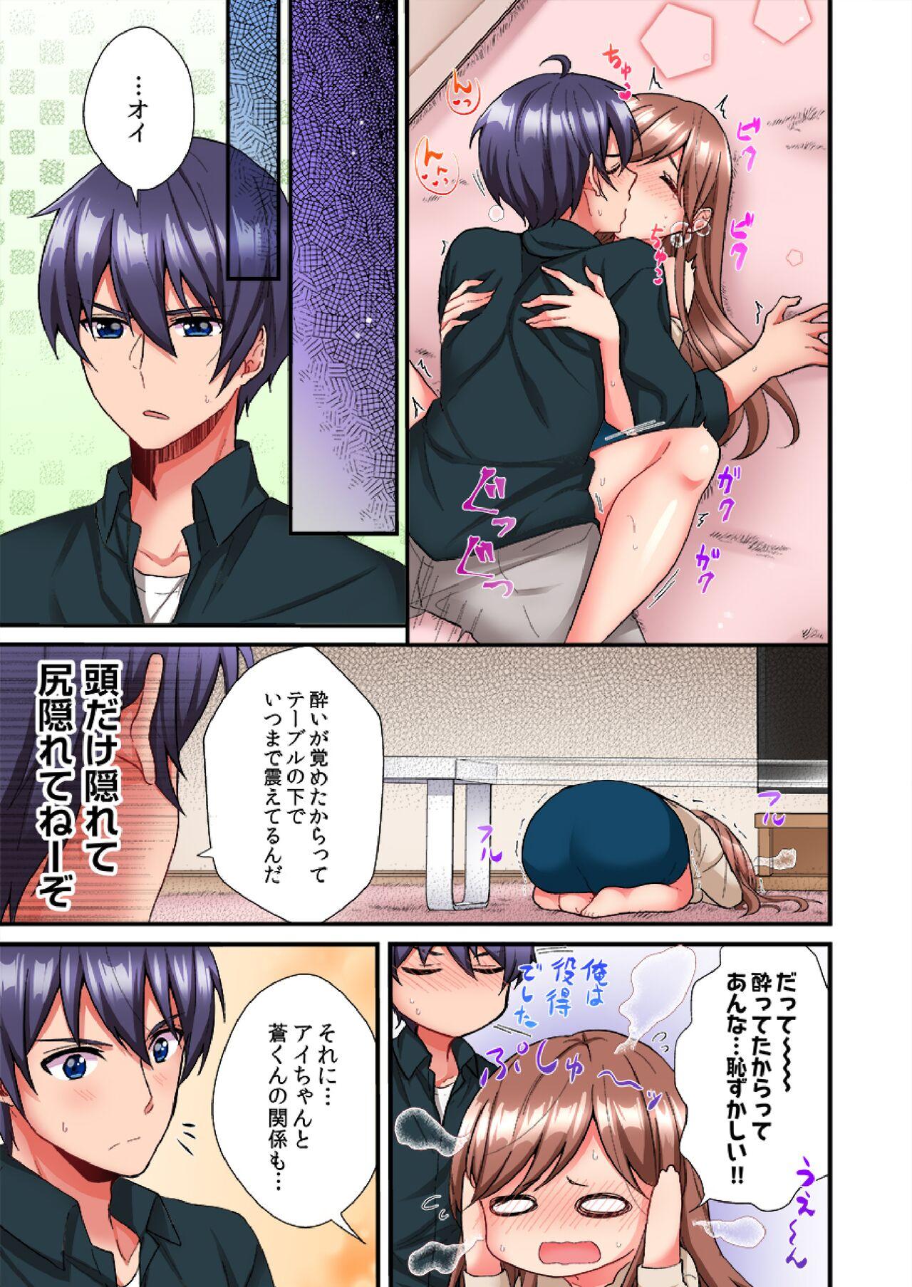Straight Asoko ni Fujichaku→Soku H Amatuer Sex - Page 199