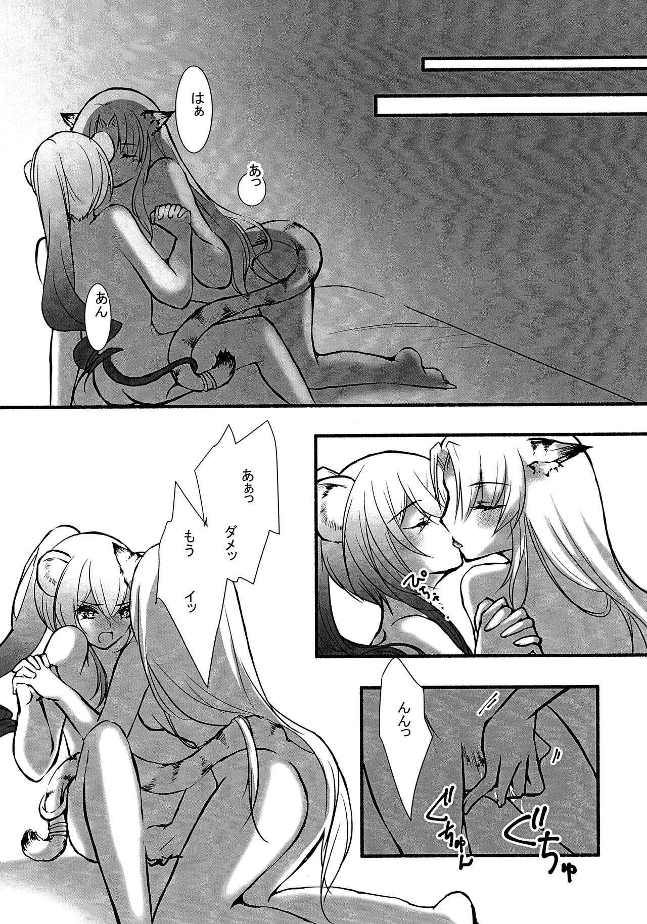 Erotica How to XXX - Arknights Scissoring - Page 5