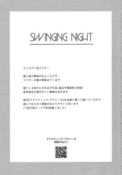 SWINGING NIGHT 1