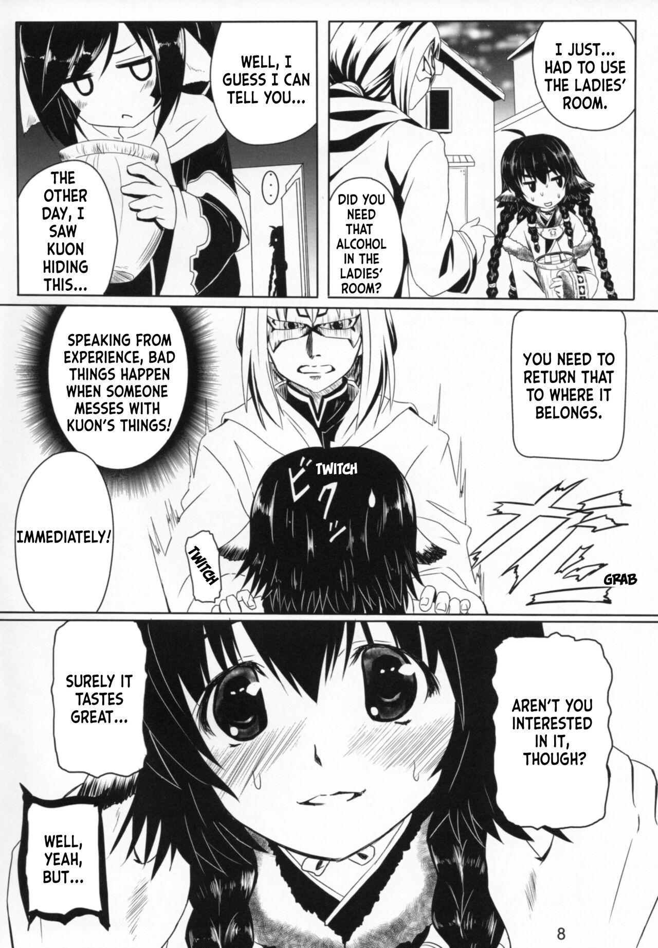 Masturbation Himitsu no Yakai - Utawarerumono itsuwari no kamen Pussy Fuck - Page 8