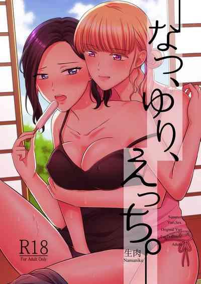 Anal Sex Natsu, Yuri, Ecchi - Summer, Yuri, Sex. Kitty-Kats.net 1