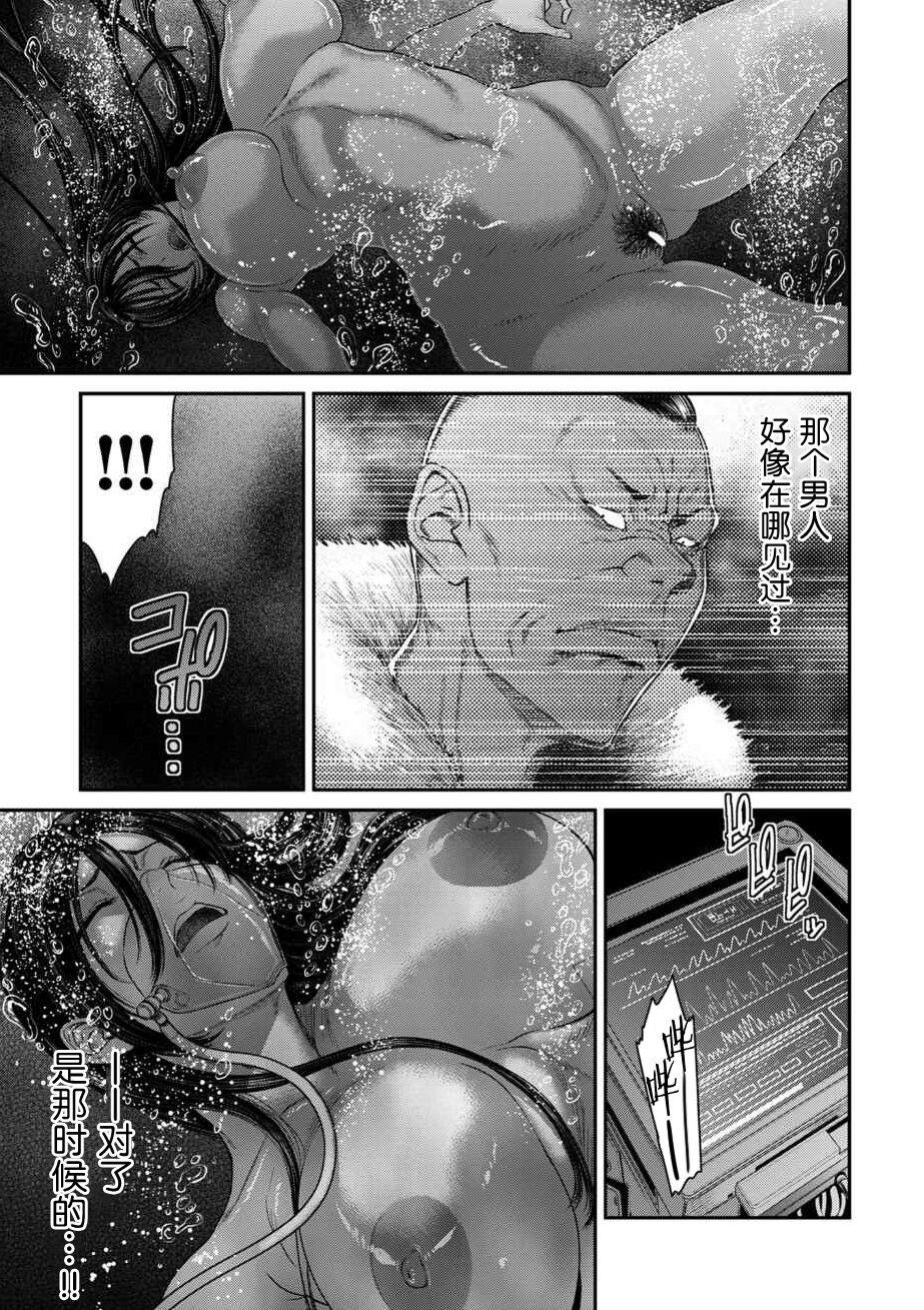 [Yamamoto Zenzen] S-ken K-shi Shakaijin Joshi Volleyball Circle no Jijou 1-16 【Chinese】 351