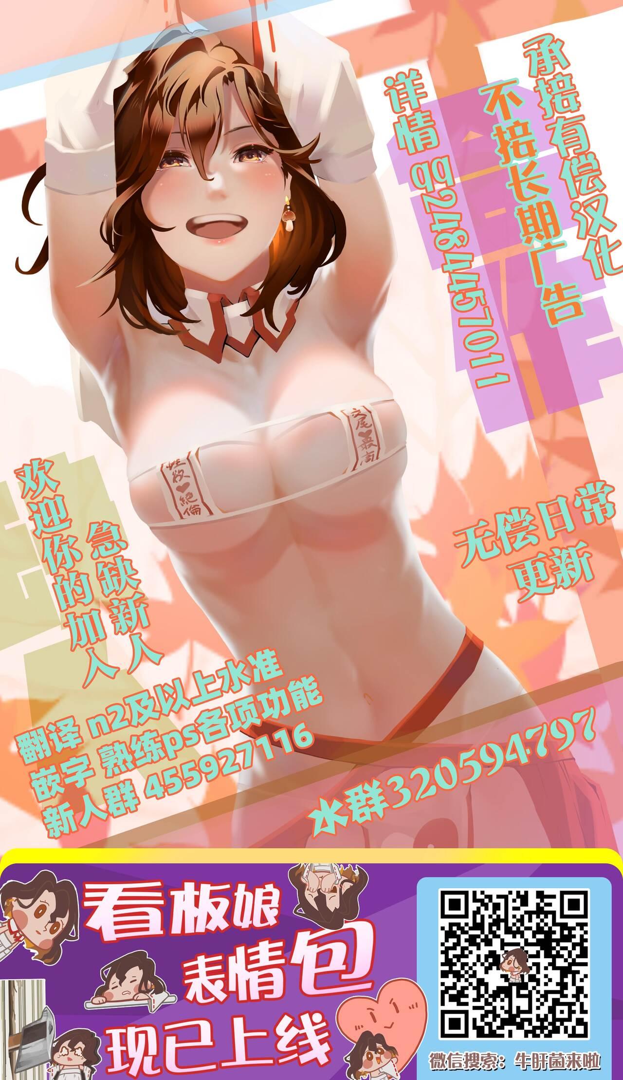 Tits [REDchicken] Haha to Watashi (ge) | Mother and I (Kimetsu no Yaiba) [Chinese] [CosmosXDPX牛肝菌汉化組] - Kimetsu no yaiba Petite Porn - Page 45