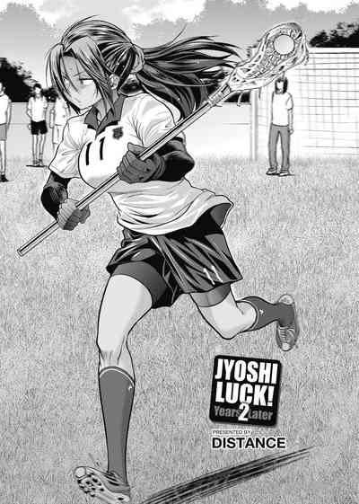 Joshi Luck!2 | 女子棍球社! ～2 Years Later～ 2 8