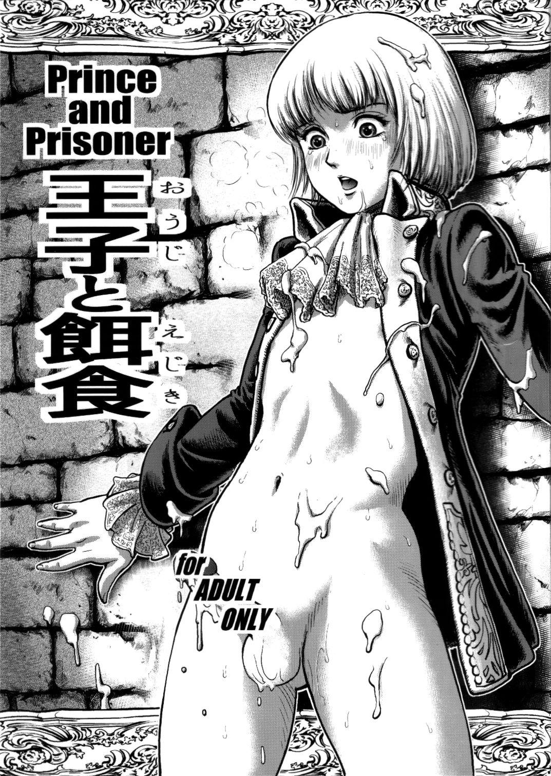 Legs Ouji to Ejiki | Prince and Prisoner - Original Smoking - Page 1