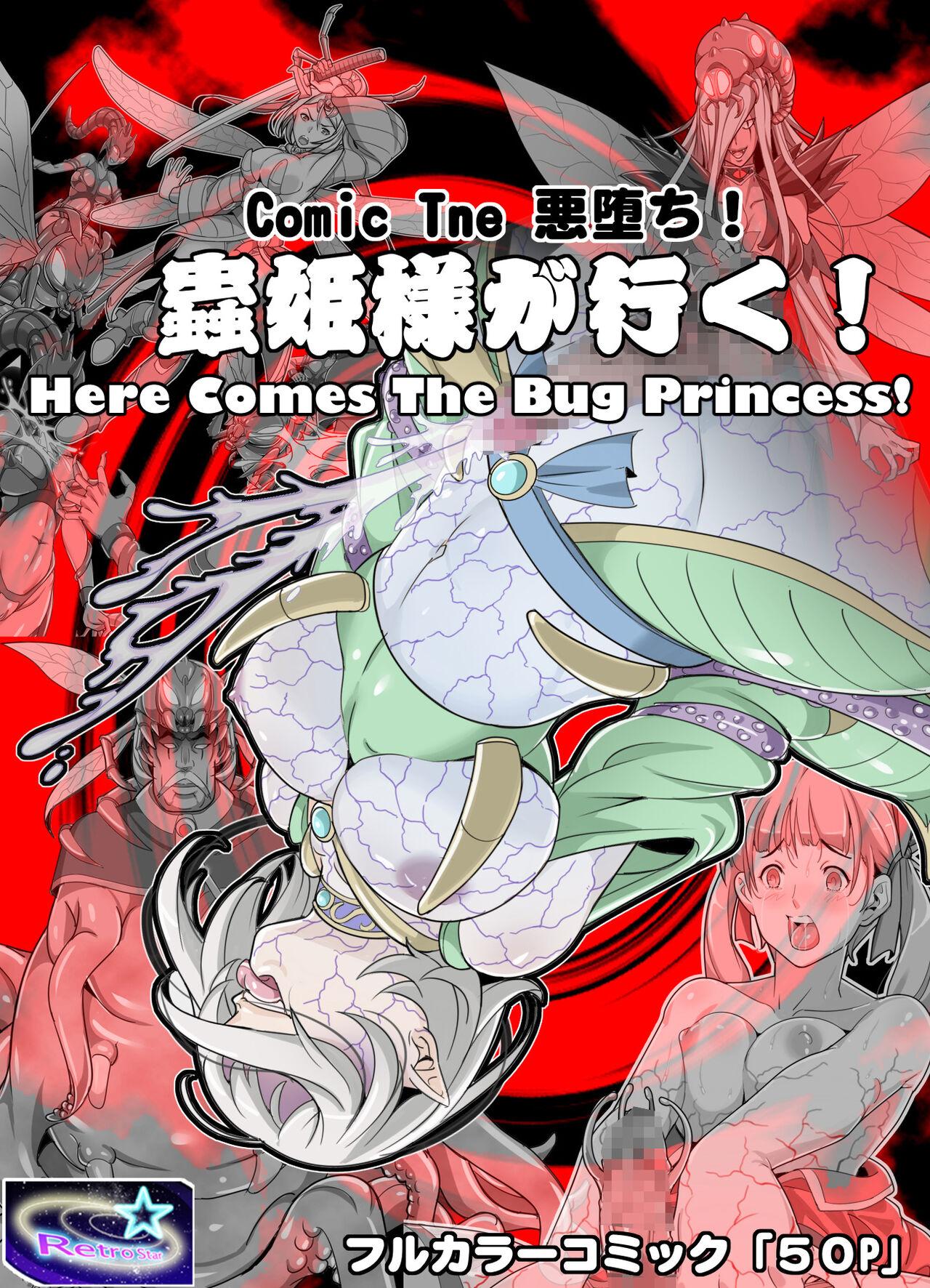 [Retro Star] Comic The Akuochi! Mushihime-sama ga Iku! | Comic The Akuochi! Mushihime-sama ga Iku! Here Comes The Bug Princess! [English] [SachiKing] 0