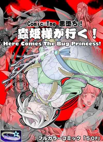 Comic The Akuochi! Mushihimesama ga Iku! Here Comes The Bug Princess! 1