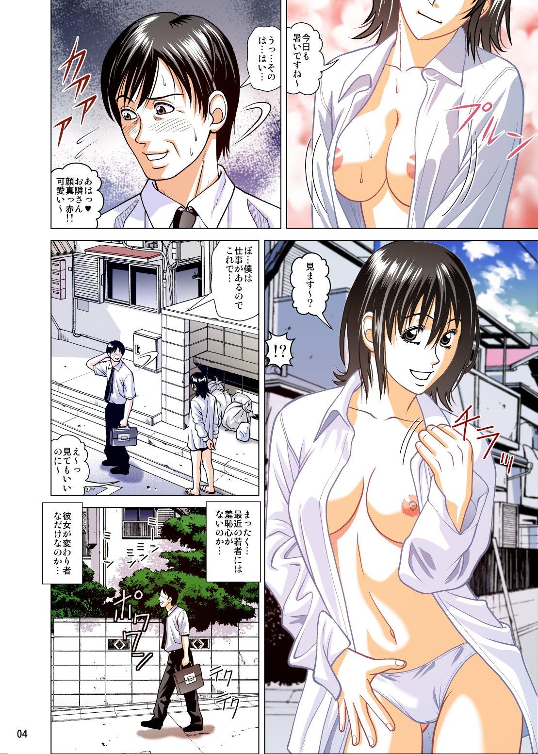 Teentube Mekakushi to Rental Kanojo Full Color Ban - Original Outdoor Sex - Page 5