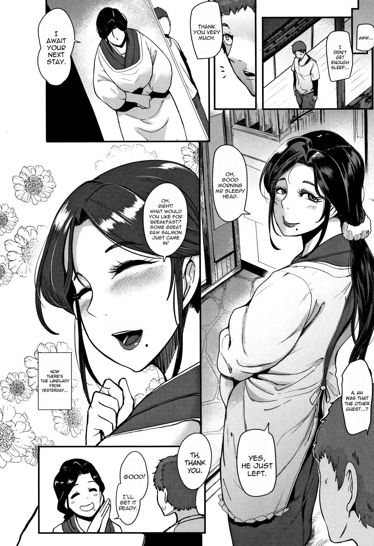 Kaiki! Koshifuri Onna | The Mysterious Hip-Shaking Lady 12
