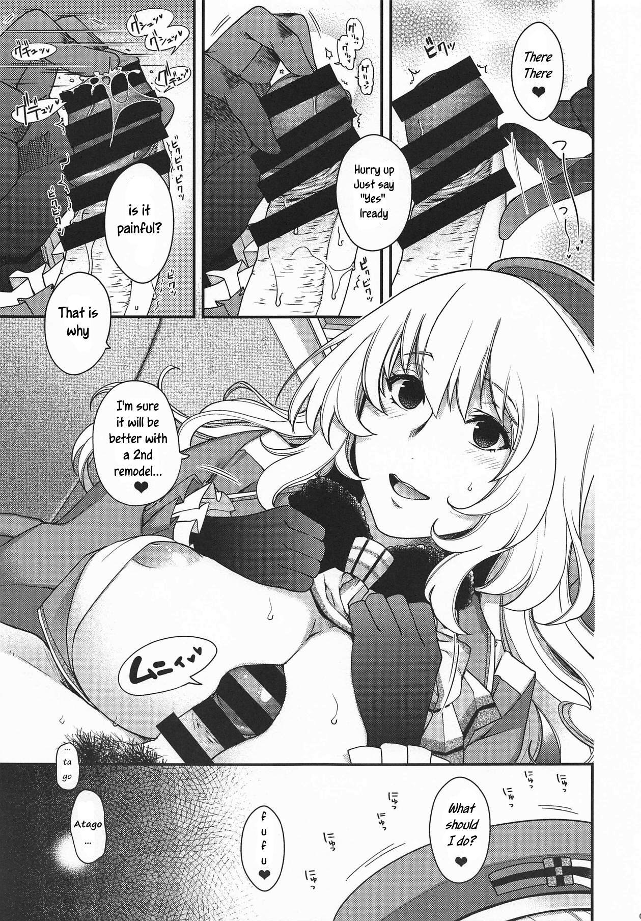 Follada Onegai Teitoku! | Please Admiral! - Kantai collection Real Orgasms - Page 7