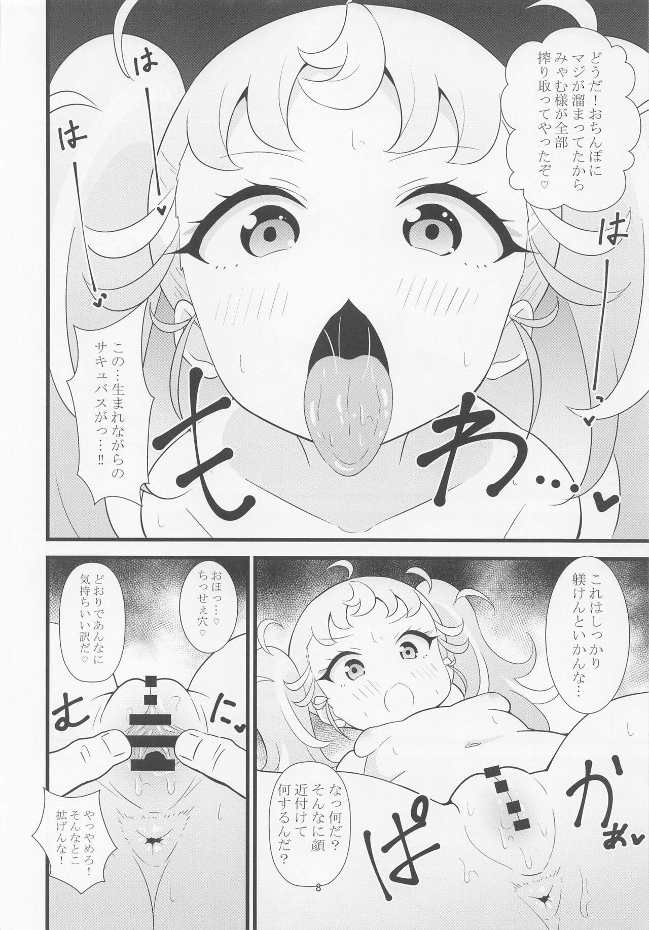 Throat Fuck Manamana no Shitsuke wa Taihen da - Waccha primagi 18 Porn - Page 7
