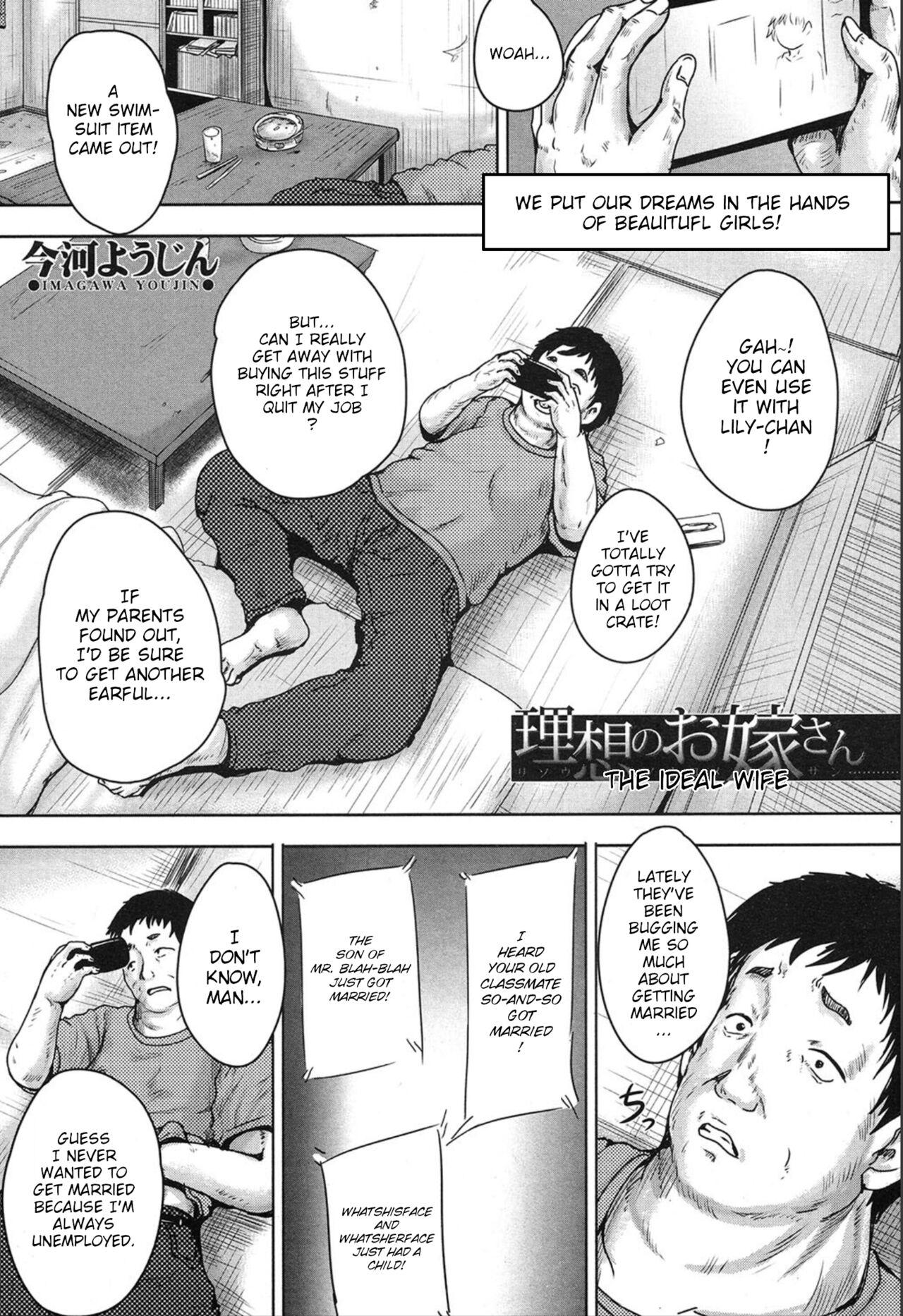 Teentube Risou no Oyome-san | The Ideal Bride Creamy - Page 1