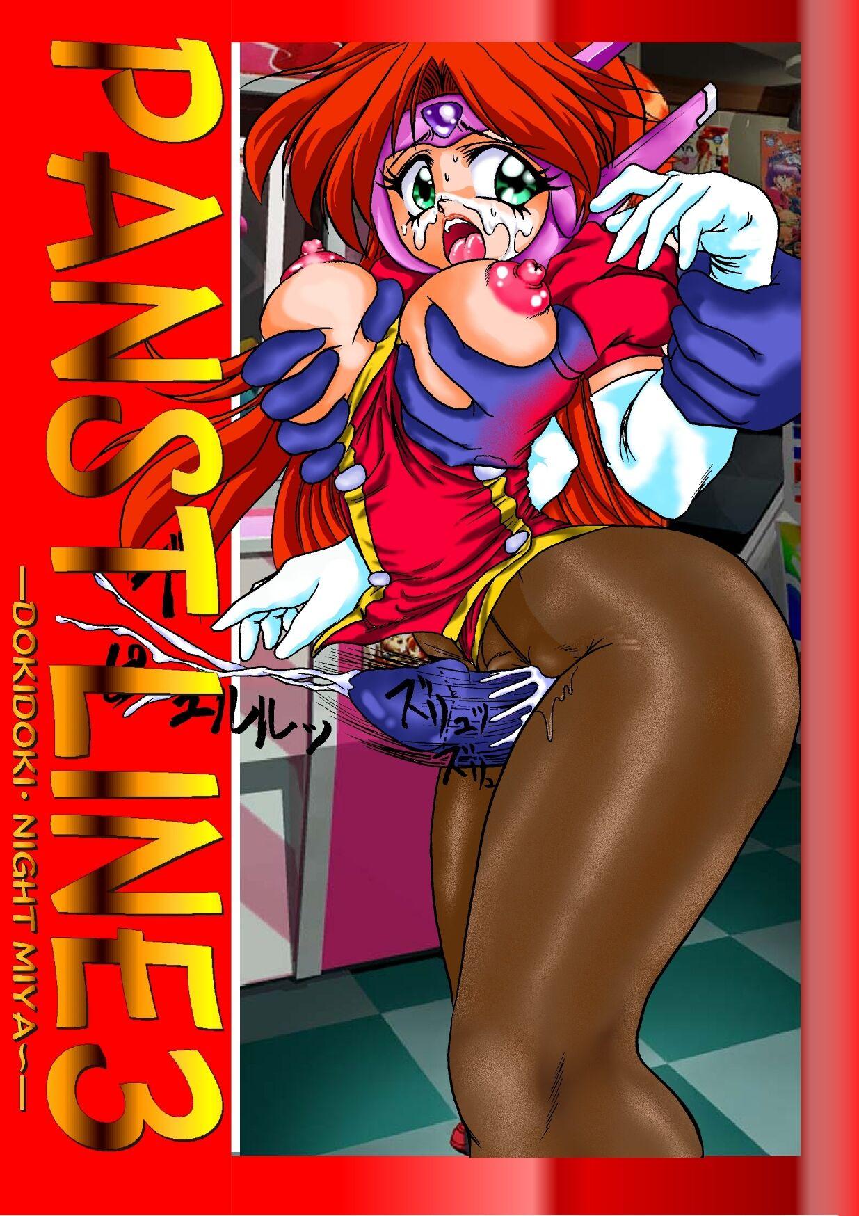 Dick Sucking PANSTLINE 3 - Idol janshi suchie pai Retro - Page 1