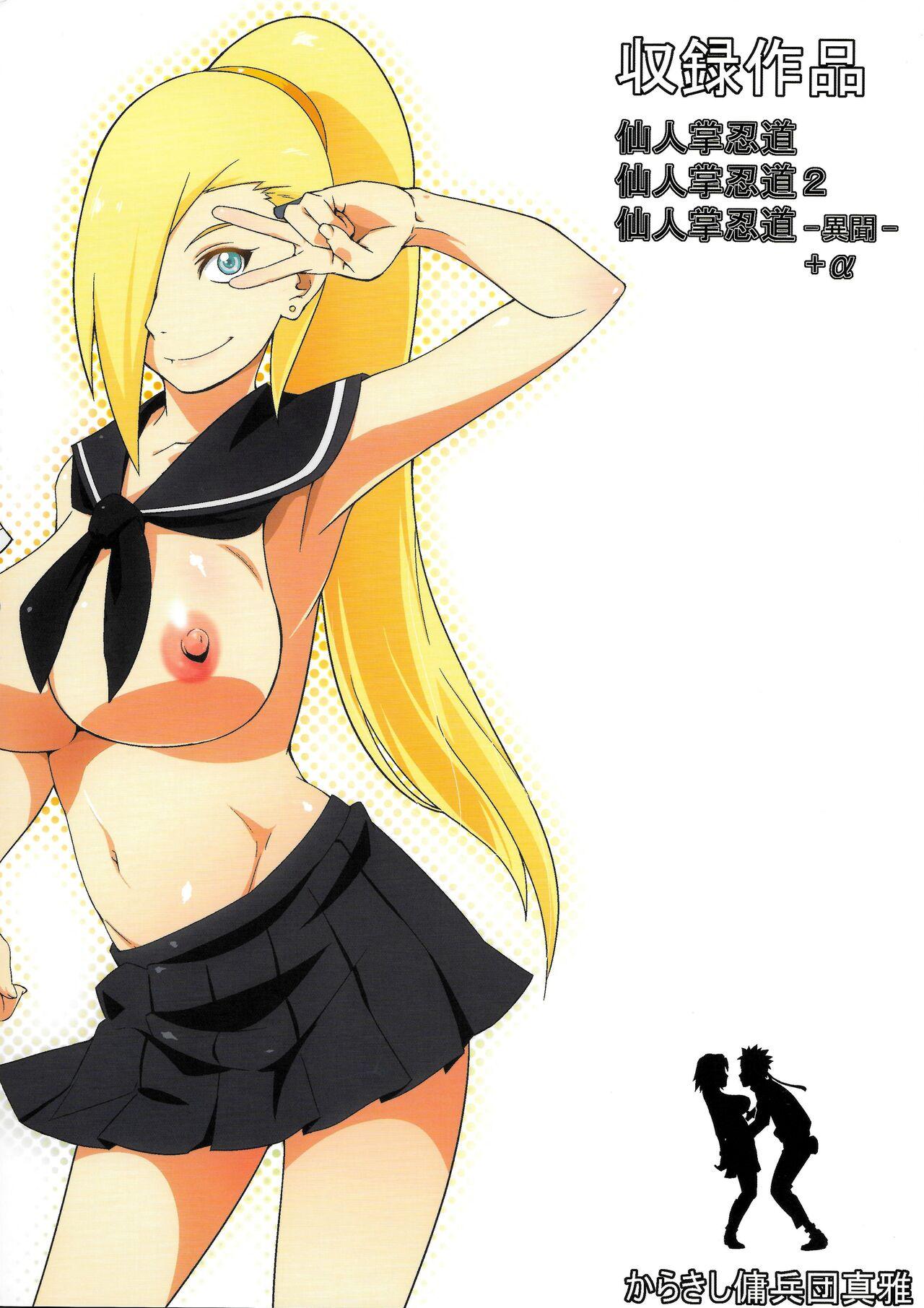 Sofa Haouju 2 - Naruto Masturbacion - Page 27