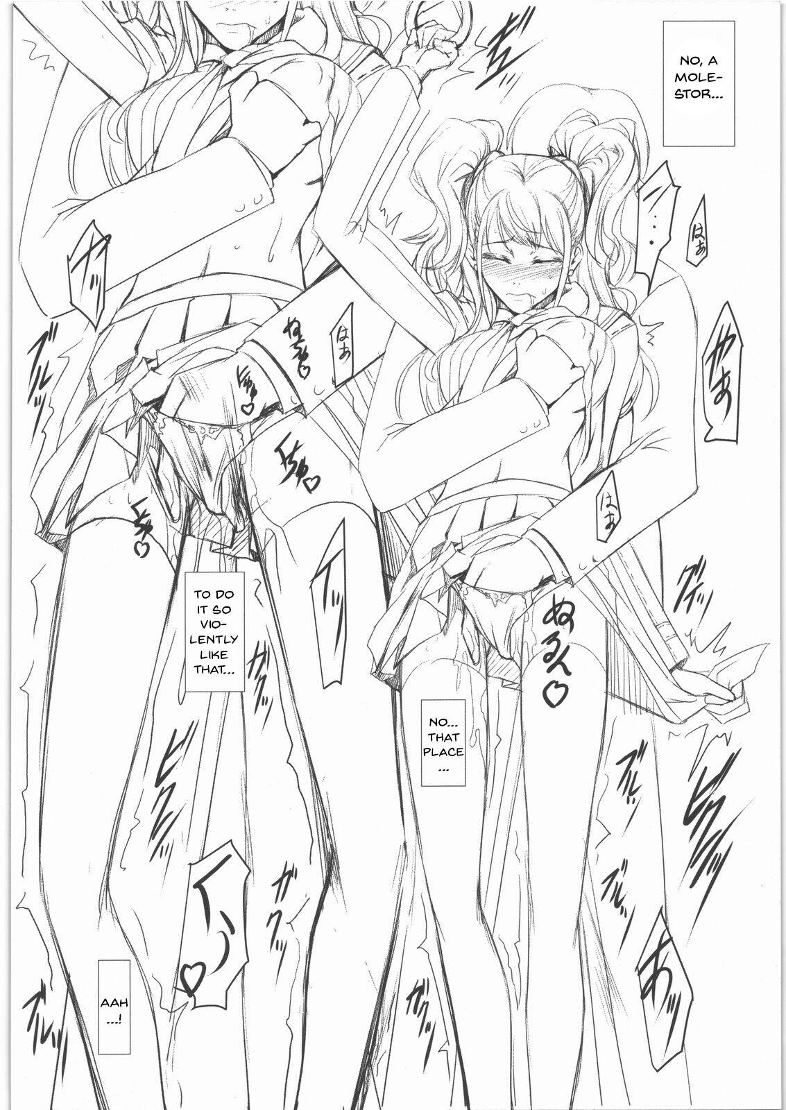 Lover Risechii no Rakugaki Chou | Risette Sketchbook - Persona 4 Morrita - Page 3