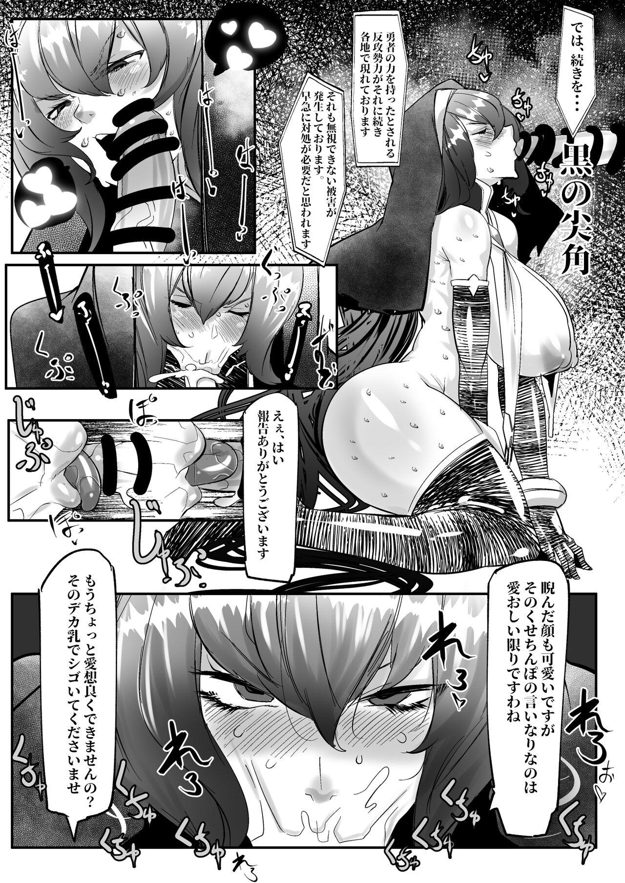 Huge Cock Futanari Aku no Onna Kanbu no Nichijou - Original Dick Suck - Page 4