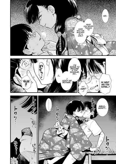 Mayonaka no Yoruko-san "Yoruko no koto motto shiritai?" | Yoruko of the Night "Would you like to know more about Yoruko?" 10