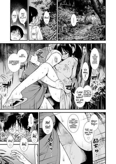 Mayonaka no Yoruko-san "Yoruko no koto motto shiritai?" | Yoruko of the Night "Would you like to know more about Yoruko?" 3