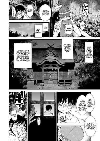 Mayonaka no Yoruko-san "Yoruko no koto motto shiritai?" | Yoruko of the Night "Would you like to know more about Yoruko?" 4