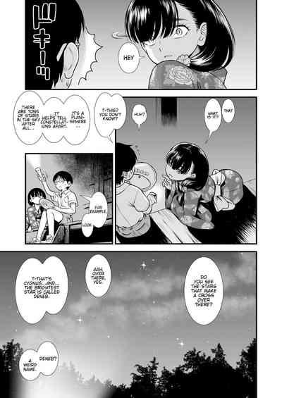 Mayonaka no Yoruko-san "Yoruko no koto motto shiritai?" | Yoruko of the Night "Would you like to know more about Yoruko?" 7