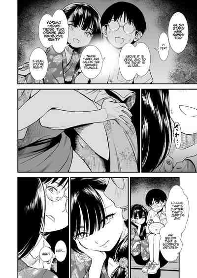 Mayonaka no Yoruko-san "Yoruko no koto motto shiritai?" | Yoruko of the Night "Would you like to know more about Yoruko?" 8