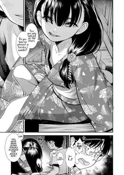 Mayonaka no Yoruko-san "Yoruko no koto motto shiritai?" | Yoruko of the Night "Would you like to know more about Yoruko?" 9