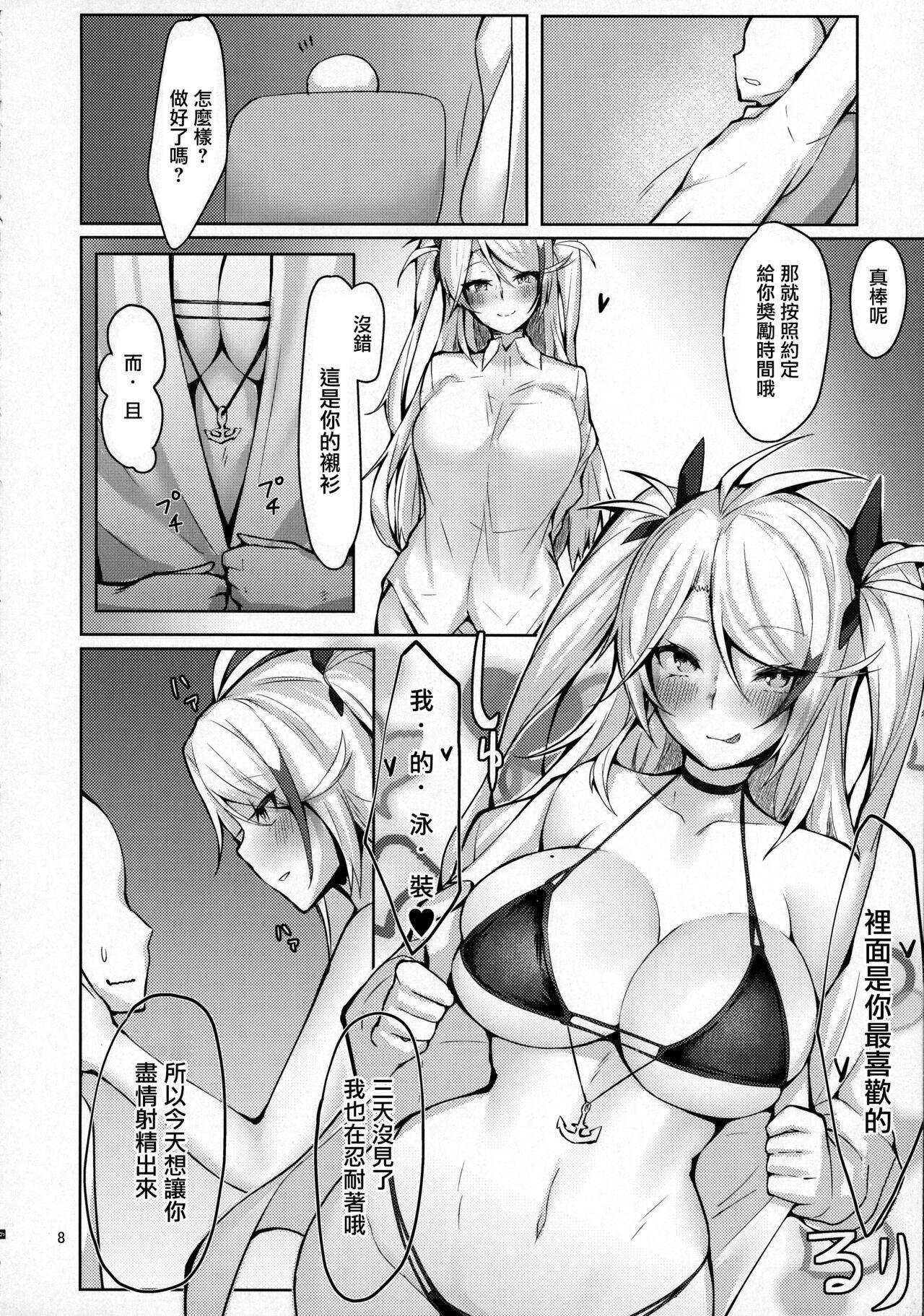 Jeune Mec Watashi o Honki ni Saseta no wa Dare na no Kashira? Refine - Azur lane Naked Women Fucking - Page 7